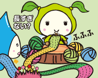 マフラー