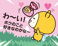 本命チョコ？？