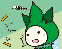 ツバメ