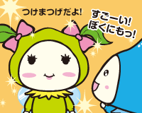 アンナのメイク講座 〜つけまつげ〜