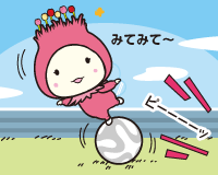 サッカーに挑戦①