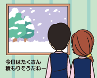 雪がふったら。。。