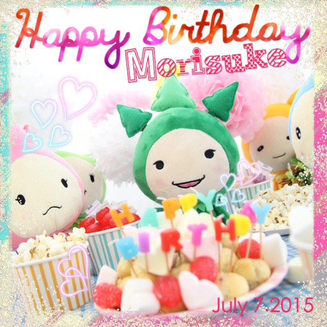 morisuke_birthday