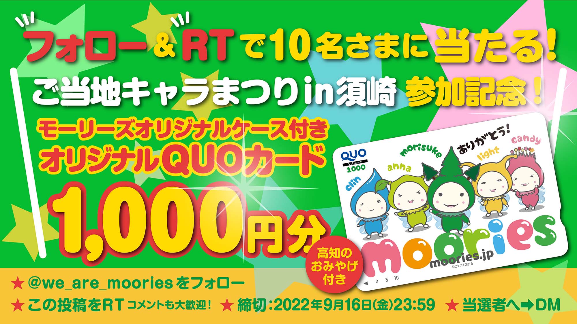 30000_QUO_CARD
