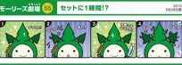 blog_import_553e360f9d68b