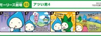 blog_import_553e36e3bdb67