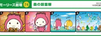 blog_import_553e37edea19b