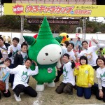 ゆるキャラカップin鳥取砂丘！
