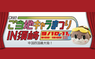 s_susaki