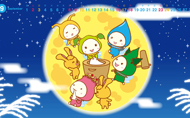 ブログさむね